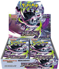 Pokemon TCG ME5 Abyss Eye Japanese Booster Box (with Shrink) RELEASES MAY 22
