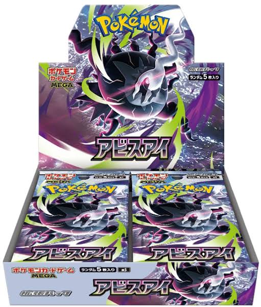 Pokemon TCG ME5 Abyss Eye Japanese Booster Box (with Shrink) RELEASES MAY 22