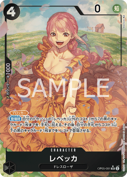 One Piece Card Game - Rebecca - OP05-091 - Alternate Art Super Rare - Holo Awakening