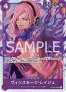 One Piece Card Game - Vinsmoke Reiju - OP06-069 - Super Rare Foil - Wings of the Captain - NM