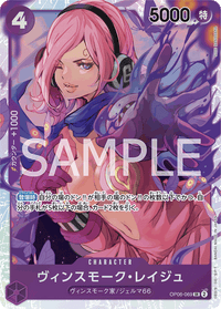 One Piece Card Game - Vinsmoke Reiju - OP06-069 - Super Rare Foil - Wings of the Captain - NM