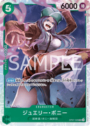 One Piece Card Game - Jewelry Bonney - OP07-026 - Super Rare - 500 Years in the Future