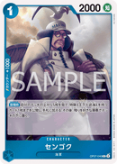 One Piece Card Game - 500 Years in the Future SENGOKU - OP07-046 - Foil
