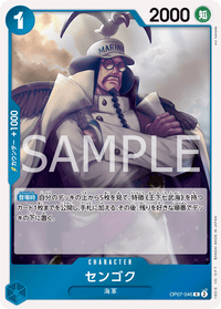 One Piece Card Game - 500 Years in the Future SENGOKU - OP07-046 - Foil