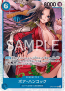One Piece Card Game - Boa Hancock 500 Years in the Future - OP07-051 - Super Rare Foil - NM