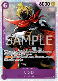 One Piece Card Game - Sanji 500 Years in the Future - OP07-064 - Super Rare Foil - NM