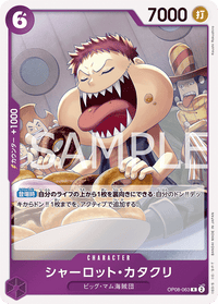One Piece Card Game - Charlotte Katakuri - OP08-063 - Rare - Two Legends - NM