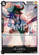 One Piece Card Game - Page One - OP08-092 - Foil - R Two Legends - NM