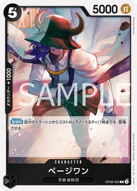 One Piece Card Game - Page One - OP08-092 - Foil - R Two Legends - NM