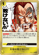 One Piece Card Game - The Earth Will Not Lose! - OP08-115 - Foil - R Two Legends - NM