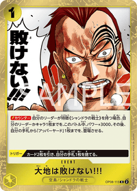 One Piece Card Game - The Earth Will Not Lose! - OP08-115 - Foil - R Two Legends - NM