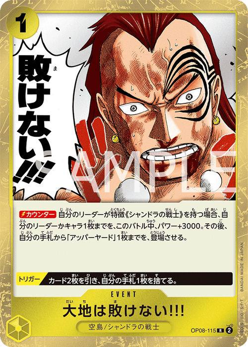 One Piece Card Game - The Earth Will Not Lose! - OP08-115 - Foil - R Two Legends - NM