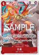 One Piece Card Game - Kujyaku - OP11-004 - Super Rare Foil - A Fist of Divine Speed - NM