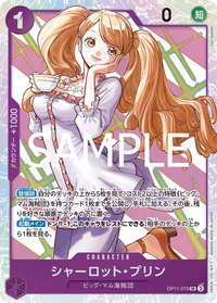 One Piece Card Game - Charlotte Pudding A Fist of Divine Speed - OP11-070 - Super Rare Foil - NM