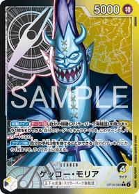 One Piece Card Game - Gecko Moria - OP14-080 - Alternate Art Foil - The Azure Sea's Seven - NM