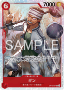 One Piece Card Game - Gin - OP15-007 - Super Rare Foil - Adventure on Kami's Island - NM