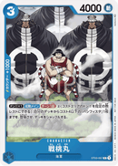One Piece Card Game - Sentomaru - ST03-007 - Alternate Art Foil - Alt Holo OPCG - NM