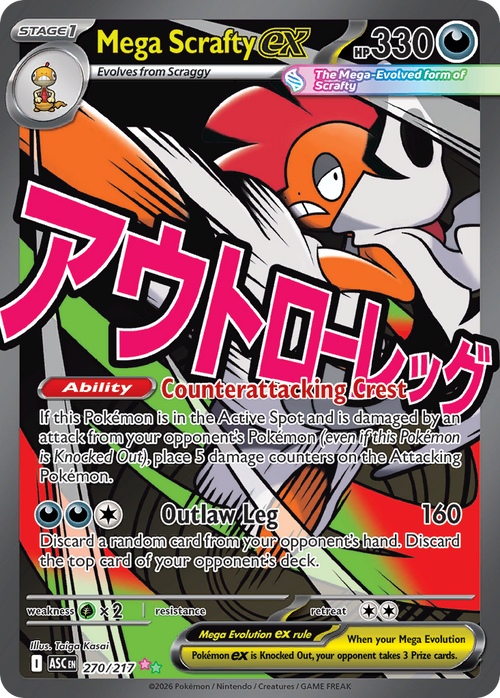 Pokémon TCG - Mega Scrafty ex - 270/217 - Ascended Heroes - Mega Attack Rare - NM