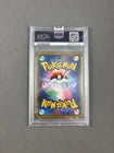 PSA 10 GEM MINT JAPANESE POKEMON 2021 CHARIZARD 187/184 VMAX CLIMAX S8b