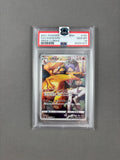 PSA 10 GEM MINT JAPANESE POKEMON 2021 CHARIZARD 187/184 VMAX CLIMAX S8b