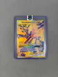 Pikachu & Zekrom GX - SM248 Holo Promo Sun & Moon Promo Pokemon Near Mint