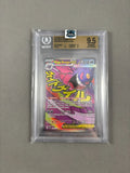 Mega Gengar EX 269/217 BGS 9.5 Holo 2026 Mega Evolution Ascended Heroes
