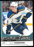 2017-18 Upper Deck Young Guns & Update You Pick Free Combined Shipping
