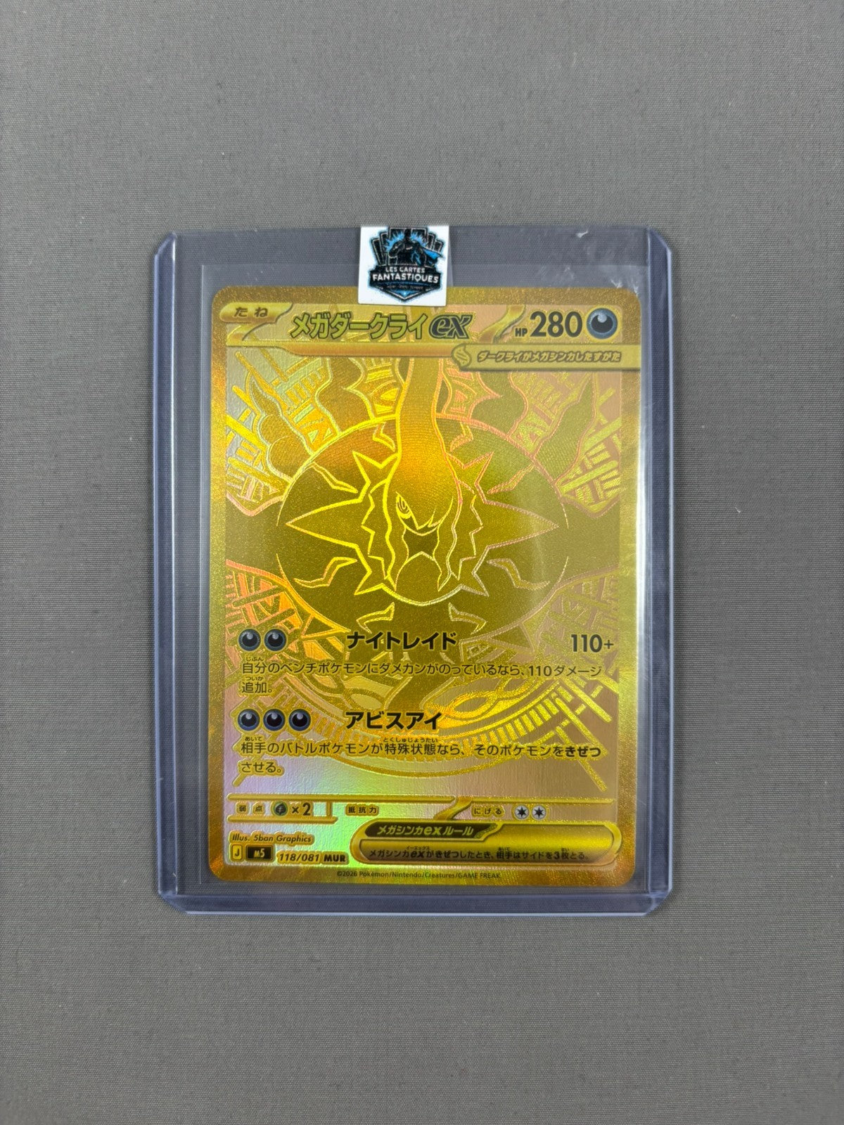Mega Darkrai ex 118/081 M5: Abyss Eye Holo (Japanese) - NM