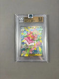 BGS 9.5 - Mega Meganium ex 272/217 Pokemon Ascended Heroes SIR