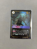 Pyke - Returned 145/219 Rare Unleashed Riftbound Foil Near Mint