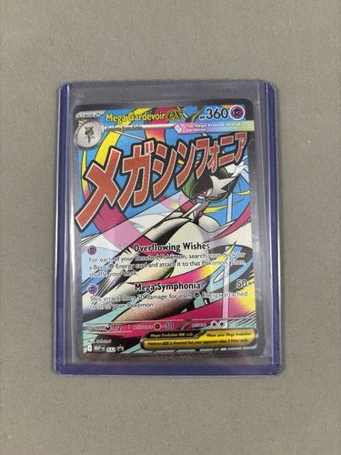 Mega Gardevoir ex 032 Holo Promo ME: Mega Evolution Promo Pokemon Near Mint