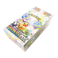 Pokemon TCG Terastal Festival Japanese Booster Box